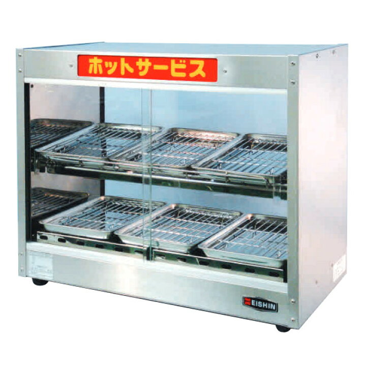 楽天市場】エイシン ホットショーケース ED-5 フードショーケース 
