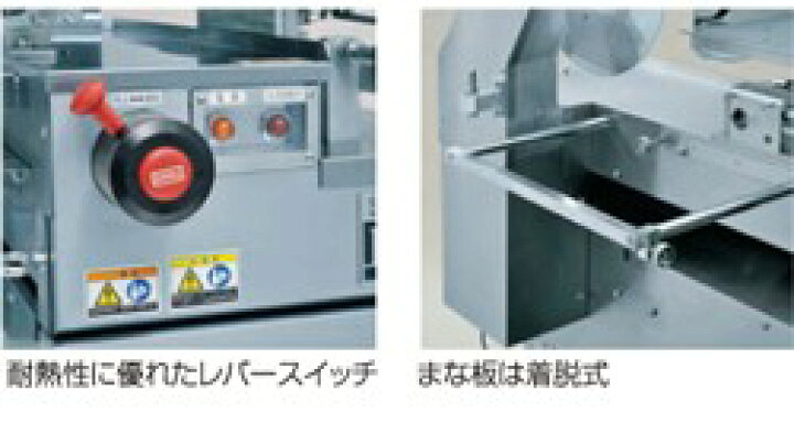 楽天市場】南常 なんつね ミートスライサー NAS-330S ヘルメスS オール 
