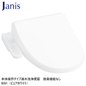 WjX Tbg230 {̑^Cv֍ JCS-230ENN EL@\  JCS-310ENN
