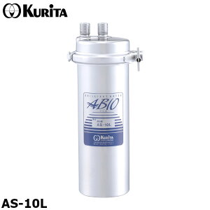 N^bN AS-10L Ɩp 򐅊 { cfi2mg/Lj150,000L ArI ASV[Y