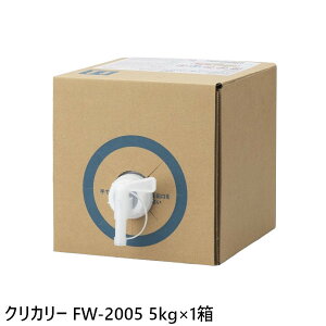 �N���^�b�N �X�P�[������ �N���J���[ FW-2005�i��߃^�C�v�j 5kg×1��