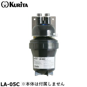 N^bN LA-05C E򐅊 LA-05pJ[gbW ArI LAV[Y