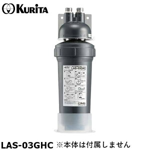 N^bN LAS-03GHC ߊ LAS-03GHpJ[gbW ArI LASV[Y