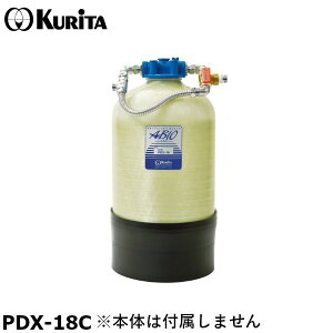 N^bN PDX-18C  򐅊 PDX-18pJ[gbW ArI PDX^V[Y