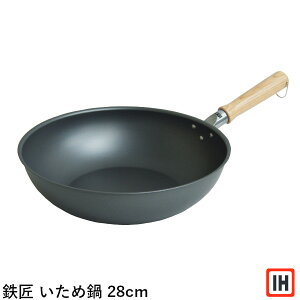 S S ߓ 28cm XsjOH IHΉ