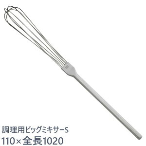 ̂̂ prbO~LT[S BMX-002S 60cm