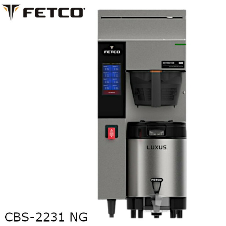 楽天市場】FETCO フェトコ コーヒーブリュワー CBS-2231 NG 200V 