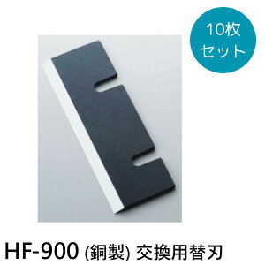 R[|[V  X@p ֐nyHF-900zHB-600Ap 10Zbg