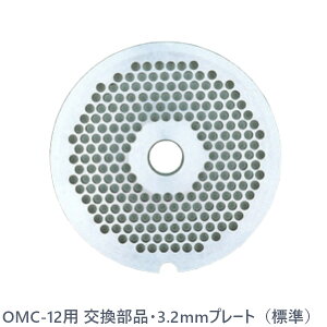 哹Y ~[g`bp[ OMC-12p v[g 3.2mm W
