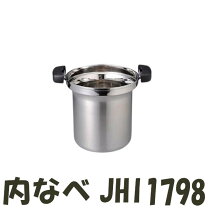 楽天市場】スープジャー jhi n050の通販