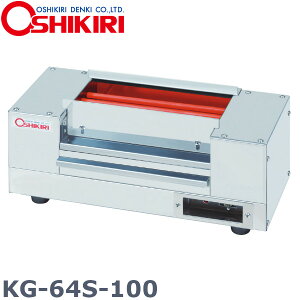 ؓd@ ^dCăO[ KG-64S-100 P100Vdl W430×D180×H185