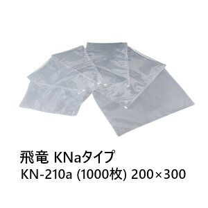 SB�p�b�N�X �� KN-210a 1000�� KNa�^�C�v 200×300 �H�i�ۑ��p�K�i�� �����o���A��