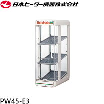 楽天市場】日本ヒーター機器の通販