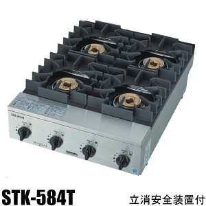 �R������ (���}�L��) �V���N���[��(SILKROOM) �K�X�e�[�u���R���� �S�r�K�b�c+Plus4�� STK-584T ���������S���u�t 440×598×H201 STK-574T��p�i