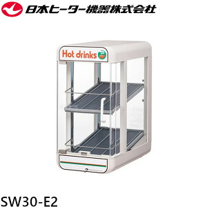 ���{�q�[�^�[�@�� �ʃE�H�[�}�[�E�y�b�g�E�H�[�}�[ SW30-E2 �J���E�y�b�g�E�H�[�}�[