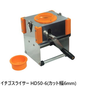 tHƏ 蓮C`SXCT[ HD50-6 ېn 6.0mmnjbgt