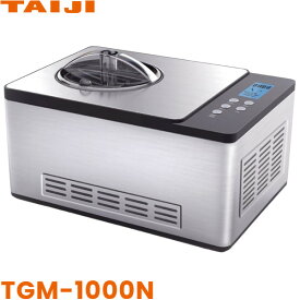 TAIJI タイジ ジェラート＆アイスクリームマシン TGM-1000N タイジ