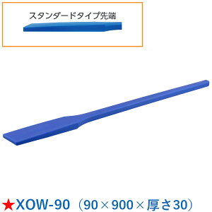 ���J�쉻�w�H�� �X�[�p�[�ϋv�G���}�_ �X�^���_�[�h XOW-90 90×900×����30 �ϔM���x180��