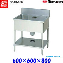 楽天市場】1槽シンク 幅600 奥行600 マルゼンの通販
