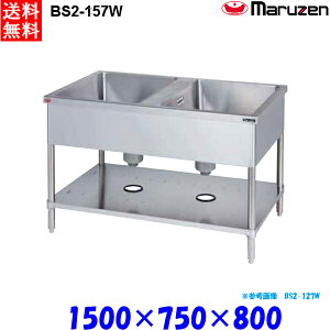 }[ 2VN BS2-157W  u[V[Y SUS430 OʎEOʃA[