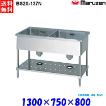 楽天市場】ステンレス シンク 1300 二槽（業務用厨房機器・用品 