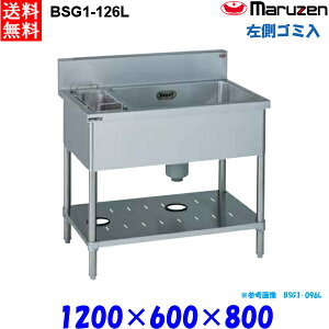 }[ 1S~tVN BSG1-126L  u[V[Y SUS430 S~