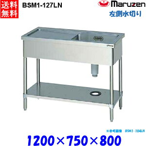 }[ 1؂tVN BSM1-127LN  u[V[Y SUS430 ؂