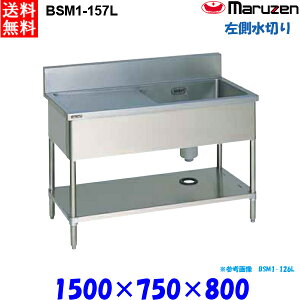 }[ 1؂tVN BSM1-157L  u[V[Y SUS430 ؂