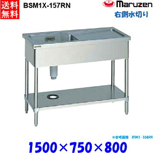 }[ 1؂tVN BSM1X-157RN  u[V[Y SUS304 E؂