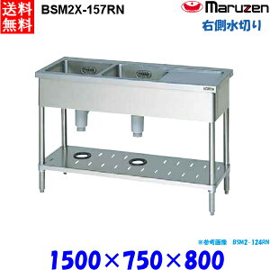 }[ 2ؕtVN BSM2X-157RN  u[V[Y SUS304 E؂