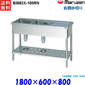 }[ 2ؕtVN BSM2X-186RN  u[V[Y SUS304 E؂