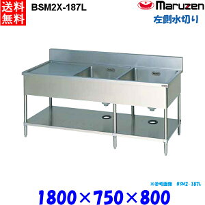 }[ 2ؕtVN BSM2X-187L  u[V[Y SUS304 ؂