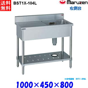 }[ 1tVN BST1X-104L  u[V[Y SUS304 
