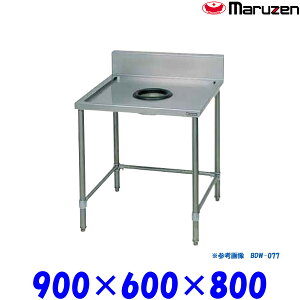 �}���[�� �_�X�g�e�[�u�� BDW-096 �u���[���V���[�Y SUS430