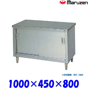 }[ ˕t BHX-104N u[V[Y SUS304 XeX