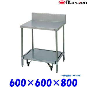 マルゼン 炊飯器台 キャスター台付 BW-066C ブリームシリーズ SUS430