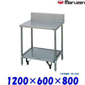 マルゼン 炊飯器台 キャスター台付 BW-126C ブリームシリーズ SUS430