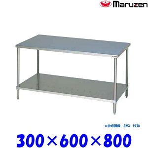 �}���[�� ������X�m�R�t BWX-036N �u���[���V���[�Y SUS304