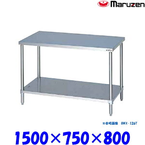 �}���[�� ������X�m�R�t BWX-157T �u���[���V���[�Y SUS304 �O�ʃA�[��