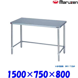 �}���[�� ������ �O���g BWX-T157N �u���[���V���[�Y SUS304