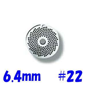 南常 なんつね ミートチョッパー MC-22用 プレート 6.4mm