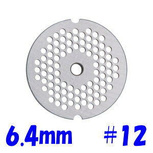 南常 なんつね ミートチョッパー MS-12S MS-12B プレート 6.4mm