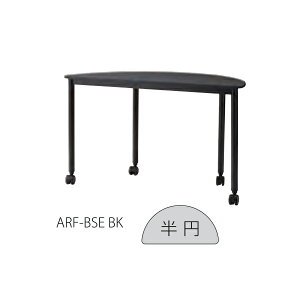  RoC e[u ARF-BSE W1200 D600 H720 ~e[u ubNt[