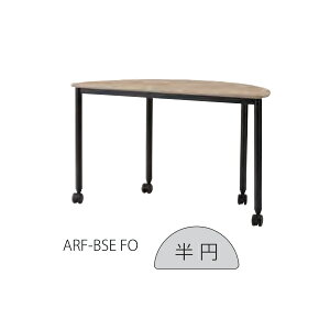  RoC e[u ARF-BSE W1200 D600 H720 ~e[u ubNt[