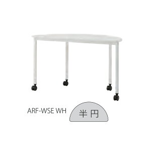  RoC e[u ARF-WSE W1200 D600 H720 ~e[u zCgt[