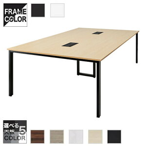 ������ �~�[�e�B���O�e�[�u�� ��c�e�[�u�� REV-2414 W2400×D1400�d�l REV-B2414 (�u���b�N�t���[��) REV-W2414 (�z���C�g�t���[��)