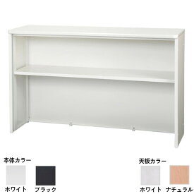 井上金庫 スチール ハイカウンター STC-1500 W1500 D450 H960