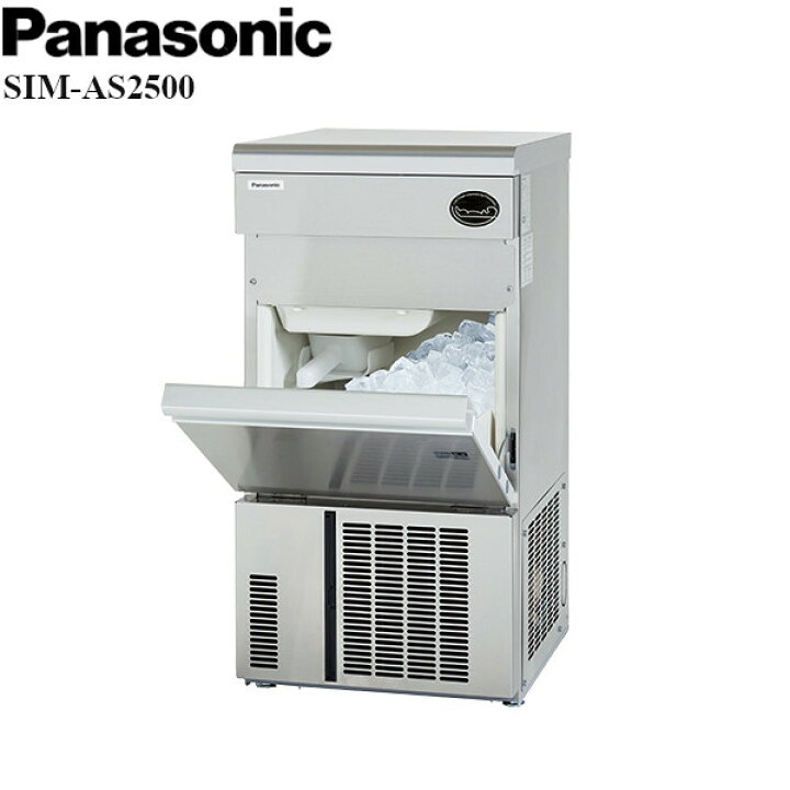 楽天市場】パナソニック 製氷機 SIM-AS2500 キューブアイス アンダー 