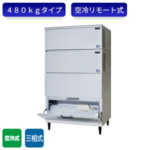 �p�i�\�j�b�N ���X�@ SIM-AS480R-HB4 �L���[�u�A�C�X �X�^�b�N�I���^�C�v �O�� ��⃊���[�g��