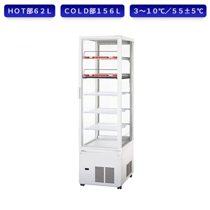 楽天市場】パナソニック 冷蔵ショーケース SSR-CDZ281CH2 縦型ショー 
